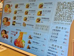 -大糯家饭团(华润万象城店)