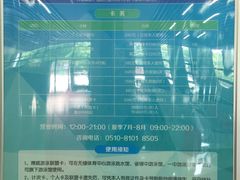 -省锡中多功能游泳馆