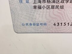 -方快—照相馆(七宝领展广场店)