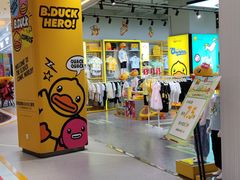 -兰岛广场(白沙路店)