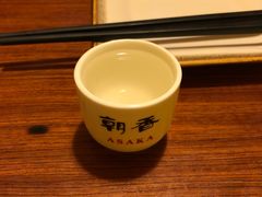 -浪花亭日本料理(古田路店)