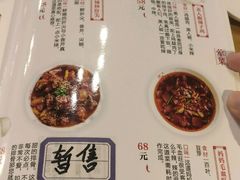 菜单-妈妈的味道(工人体育场东路店)