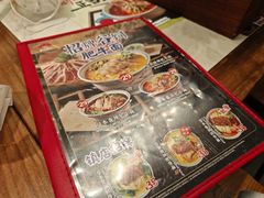 -和府捞面(曹路花园城店)