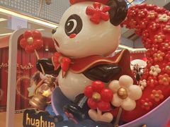 -福田卓悦INTOWN购物中心