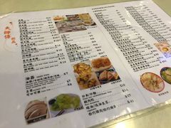 菜单-大师傅粥品(埃华街)