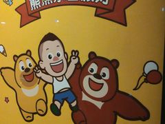 -麦当劳餐厅(荔城南大道店)