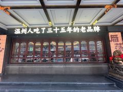 -美乐食街(小南店)