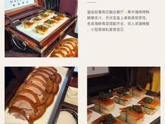 -羲和雅苑•北京烤鸭(国贸商城店)