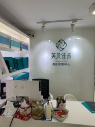 -芙贝佳禾·痘肌管理中心