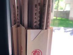 -乐三里屯面馆(阿那亚店)