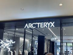 -ARC'TERYX始祖鸟(北京王府中环店)