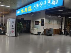 -利剑潮玩·团建·亲子·聚会