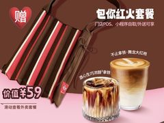 -Tims天好咖啡·贝果(东方广场店)