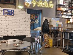 -有局·成都市井烧烤·精酿啤酒(双楠店)