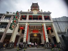 -陈添記·祖傳爽鱼皮·西关老字号(广州首店)