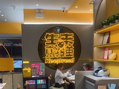 -小杨生煎(百联嘉定购物中心店)