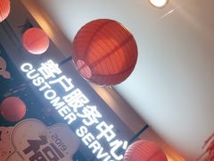 -天虹购物中心(石路店)