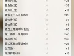 -锦和牛·炭火烧肉(ICC太和里店)