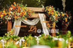 -花轿喜屋婚礼策划