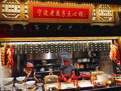 -老宁波1381餐厅(宏泰广场店)