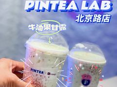 -PINTEA LAB(北京路店)