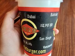 -FATBURGER 特富客汉堡(外交公寓店)