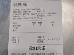 -DQ·蛋糕·冰淇淋(通州万达店)