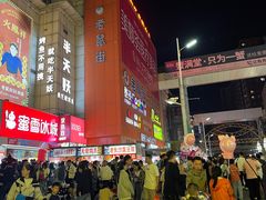 -铜锣湾国际购物中心