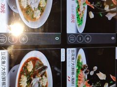 菜单-川味堂·四川豆花(八卦岭店)