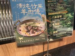 -捞王锅物料理(凯旋路店)