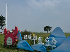 -蟹村草堂·苏式园林人文农家·大闸蟹