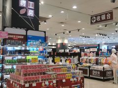 -永旺梦乐城国际商城(北清路店)
