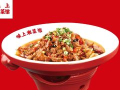 三年剁椒肉炒肉-味上湘菜馆(阿波罗店)