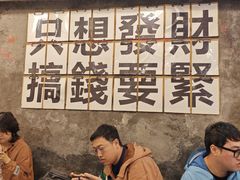 -聂发财重庆江湖菜(解放碑店)