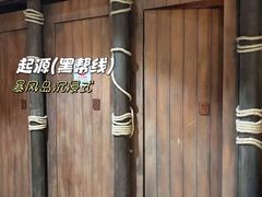 -暴风岛沉浸式体验馆(百联世纪店)