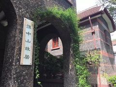 -上海孙中山故居纪念馆