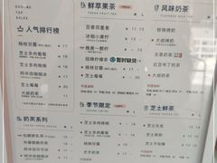 -古茗(泉州中骏世界城店)