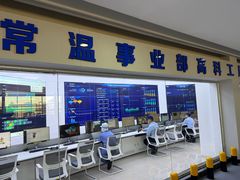 -蒙牛工业旅游景区