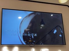 -鲜芋仙(宝地广场店)