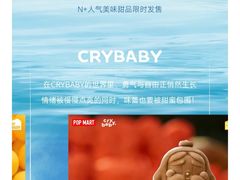 -济南恒隆广场