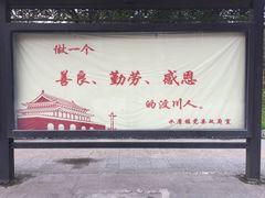 -水磨古镇