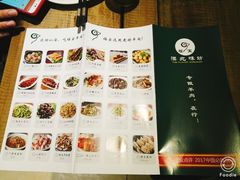 菜单-福宝漠北·牛羊肉(广埠屯店)