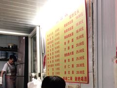 -大时代美食面馆