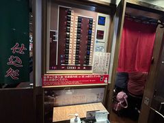 -一蘭拉面(新宿中央东口店)