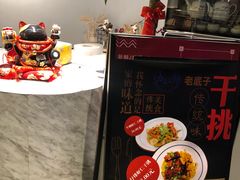-汤去三面(骆驼店)