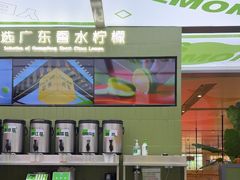 -Yes Lemon就是柠·手打柠檬茶(苏州中心一店)