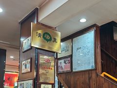 -爆肚冯(廊房二条店)