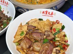 -天宝兄弟(前海壹方城店)