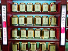 -张一元(世纪金源购物中心东区店)
