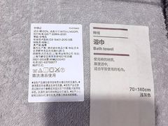 -MUJI无印良品(茂业天地店)